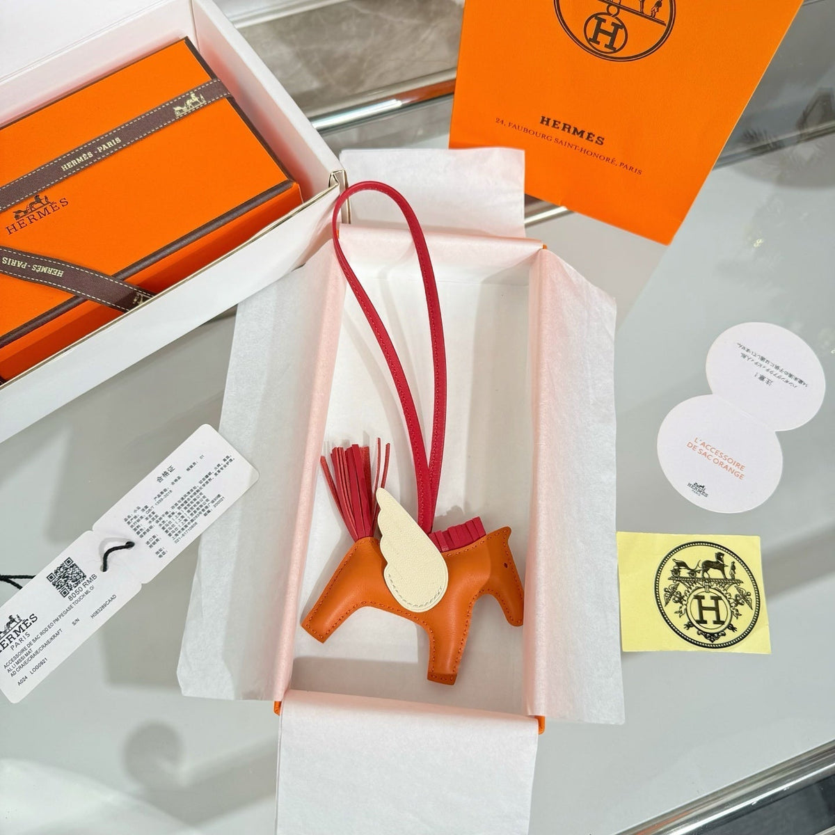 HM Rodeo Pegase PM Charm Red Orange Cream Lambskin